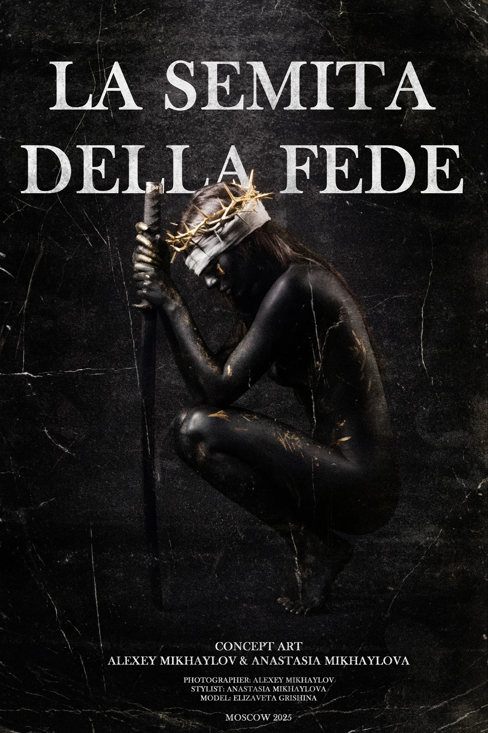 Бодиарт процесс